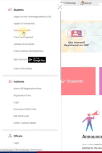 How to Search Scheme on NSP?