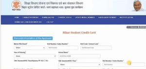 Bihar Student Credit Card Scheme 2025