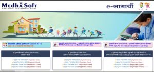 How To Apply Online for Inter Pass Kanya Utthan Yojana 2025?
