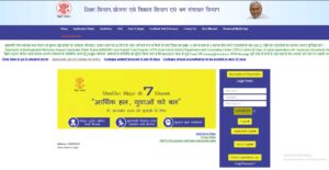 How to Apply Online for Bihar Student Credit Card Scheme 2025?