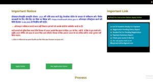 STEP 1: Student Registration on Matric 2025 Scholarship Portal