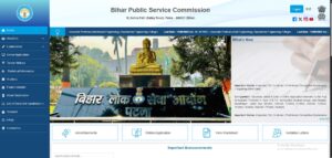 How to Apply Online for BPSC TRE 4.0 Vacancy 2025