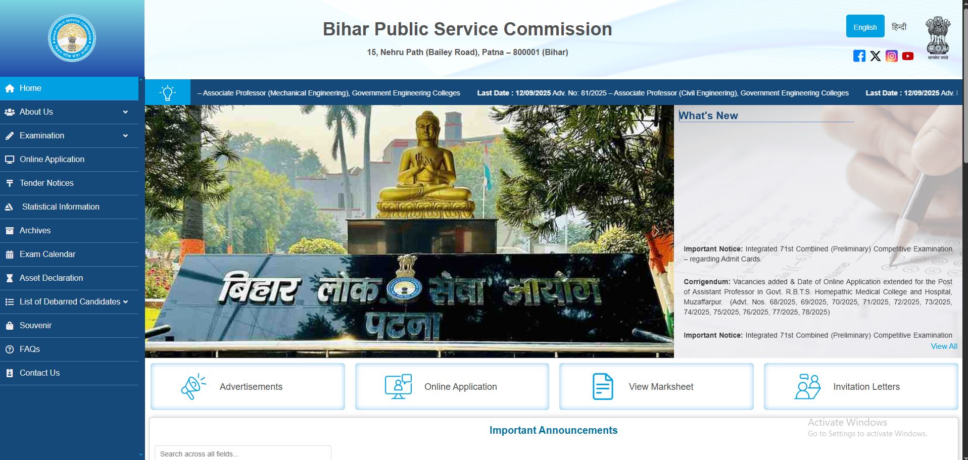 How to Apply Online for BPSC TRE 4.0 Vacancy 2025