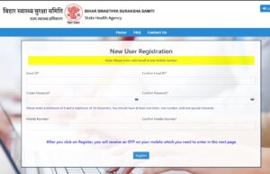 बिहार स्वास्थ्य सुरक्षा समिति भर्ती 2025