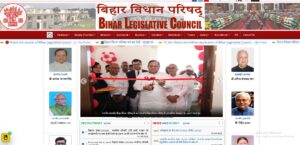 How To Apply Online for Bihar Vidhan Parishad Vacancy 2025?