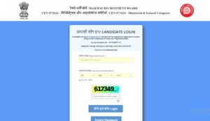 RRB Ministerial and Isolated Categories Admit Card 2025 PDF Download