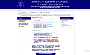 BSSC Office Attendant Recruitment 2025