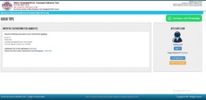 Bihar Integrated BEd Admission 2025 Online Apply