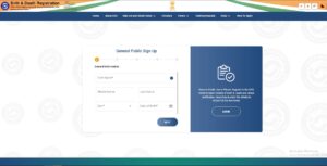 Janam Praman Patra Online Apply 2025