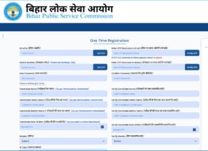 Bihar BPSC Teacher Vacancy 2025