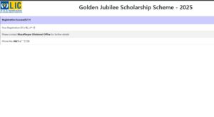 LIC Golden Jubilee Scholarship Online Apply