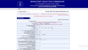 BSSC Office Attendant Online Apply