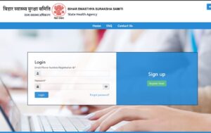 Bihar Swasthya Suraksha Samiti Vacancy Online Apply