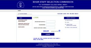 BSSC Office Attendant Vacancy 2025
