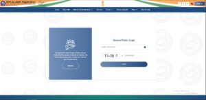 Birth Certificate Online Apply