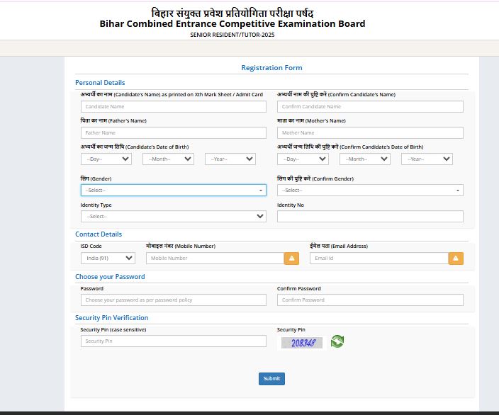 BCECE Bihar Senior Resident Tutor Vacancy 2025