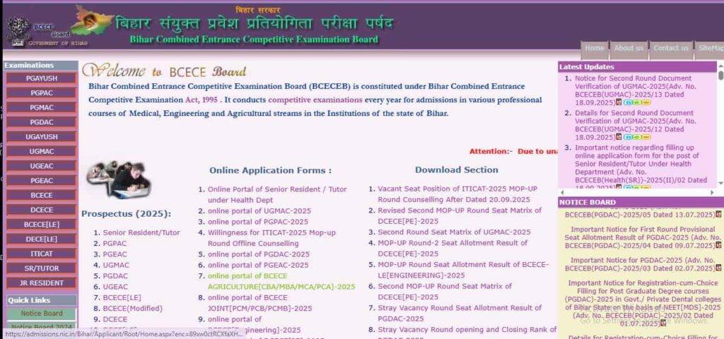 BCECE Bihar Senior Resident Tutor Vacancy 2025