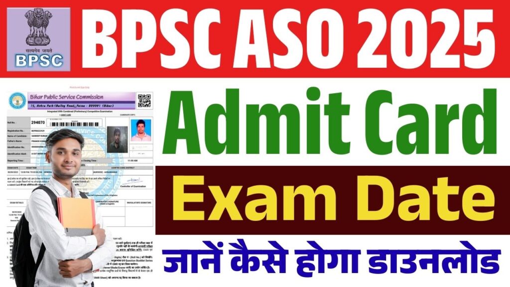 BPSC ASO Admit Card 2025