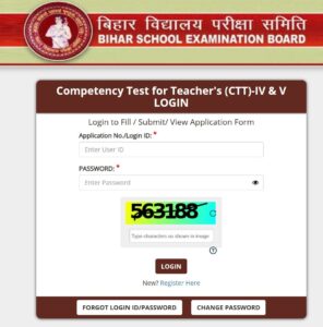 BSEB Sakshamta Pariksha Admit Card 2025