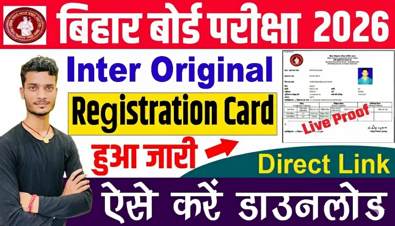 Bihar Board 12th Original Registration Card 2026