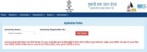 Bihar Graduation Pass 50000 Scholarship Status