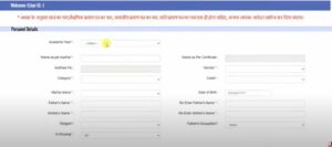 Bihar Post Matric Scholarship Online