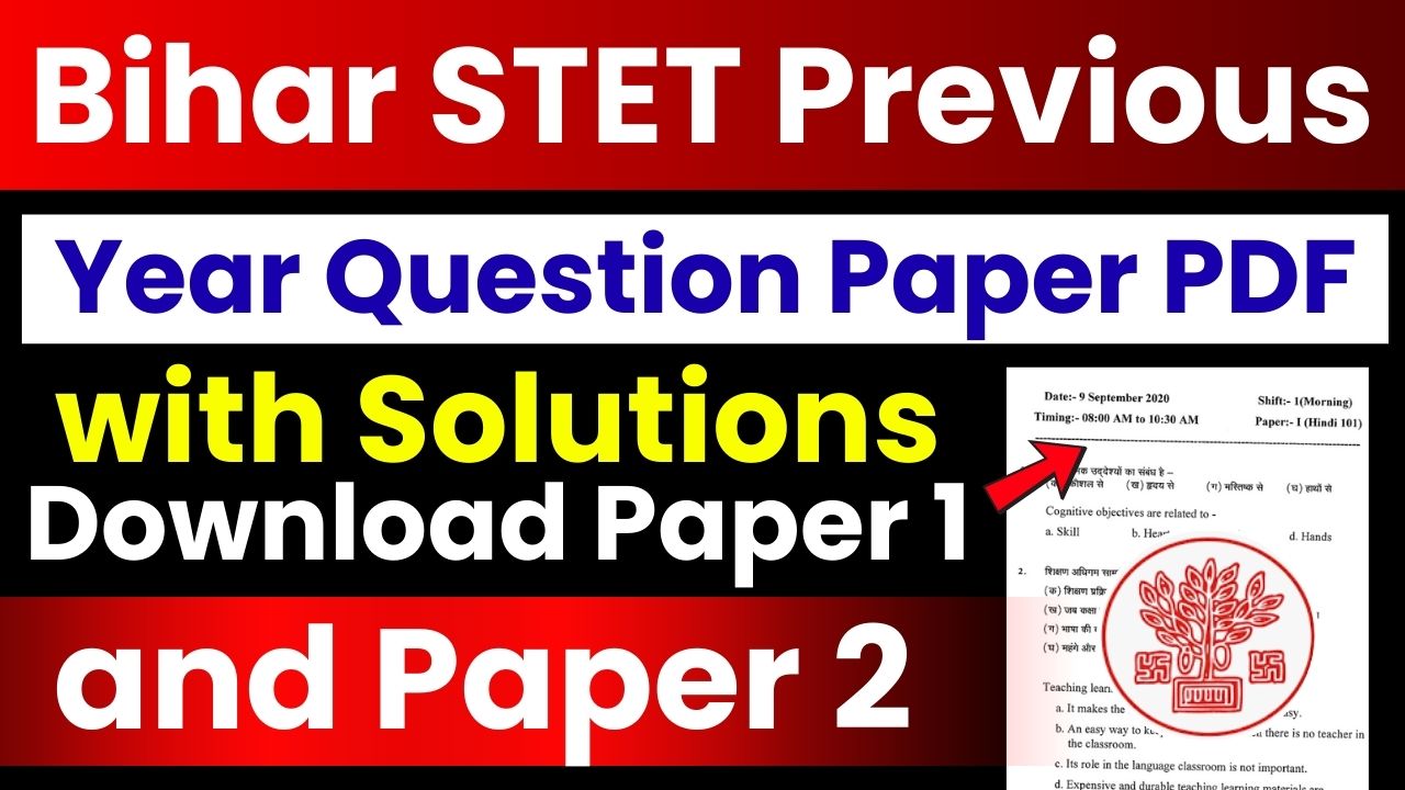 Bihar STET Previous Year Question Paper