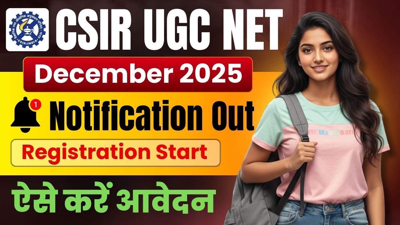 CSIR UGC NET December 2025