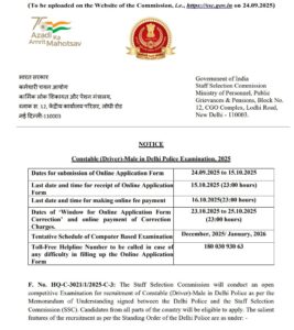 Delhi Police Constable Driver Recruitment 2025