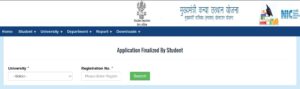Graduation Pass Scholarship Application Finalized