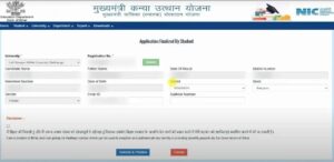 Graduation Pass Scholarship Status