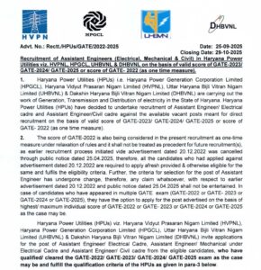 Haryana Power Utilities AE Recruitment 2025