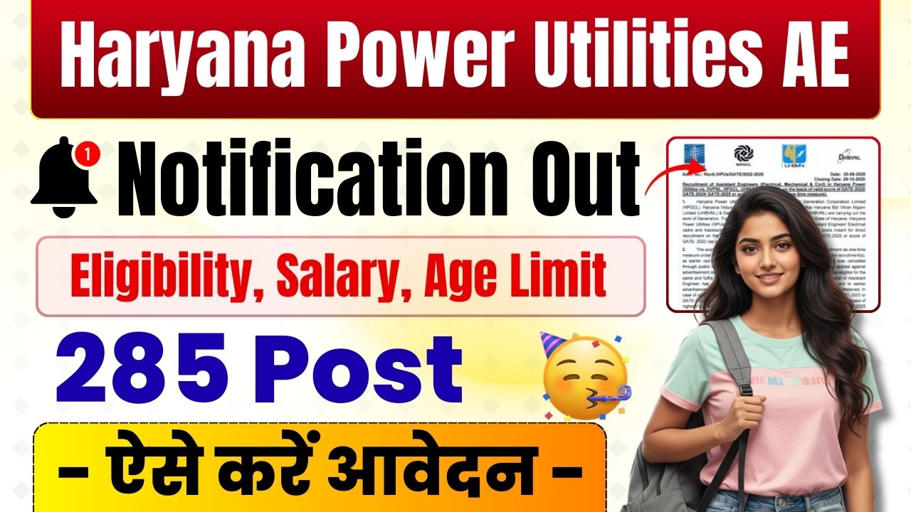 Haryana Power Utilities AE Recruitment 2025