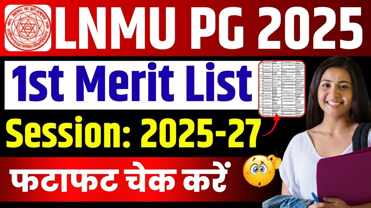 LNMU PG 1st Merit List 2025-27