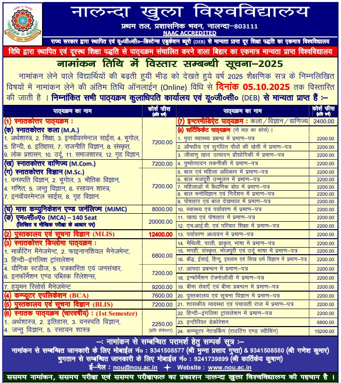 NOU Intermediate, UG, PG and Certificate Course Admission 2025
