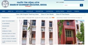 OTET Admit Card 2025