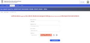 RPSC Assistant Engineer AE Admit Card 2025