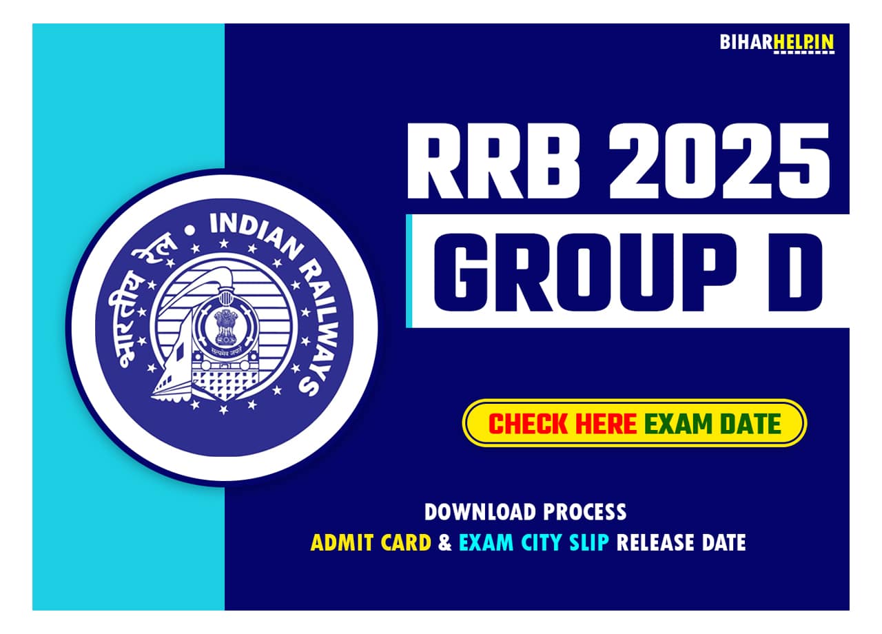 RRB Group D Exam Date 2025