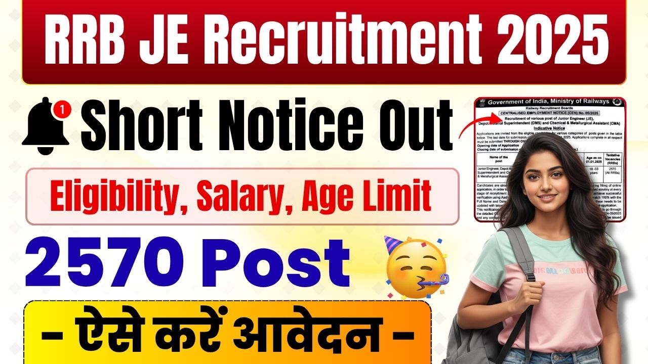 RRB JE Recruitment 2025