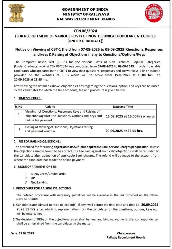 RRB NTPC UG Answer Key 2025
