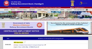 RRB NTPC UG CBT 1 Answer Key 2025