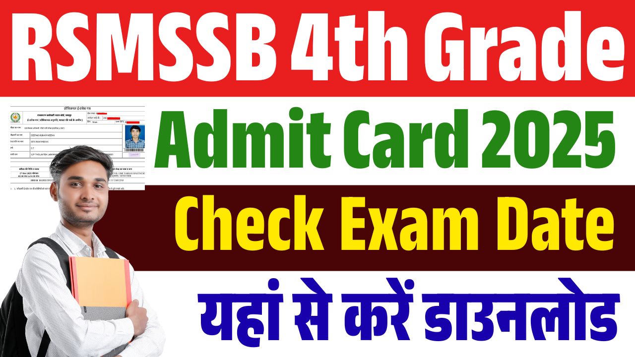 RSMSSB 4th Grade Admit Card 2025