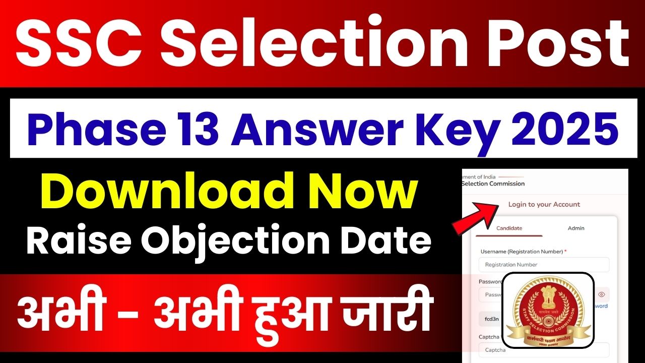 SSC Selection Post Phase 13 Answer Key 2025