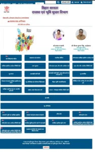 Bihar Jamin Jamabandi Net Par Kaise Chadaye 2025