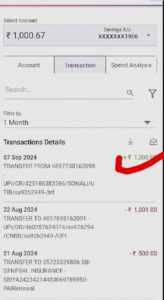 SBI Bank Statement Kaise Nikale 2025