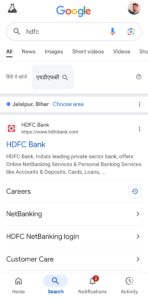 HDFC Bank Balance Account Opening Online