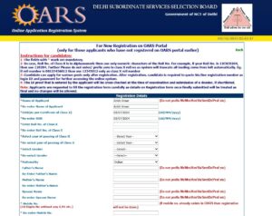 DSSSB TGT Recruitment 2025 Apply Online