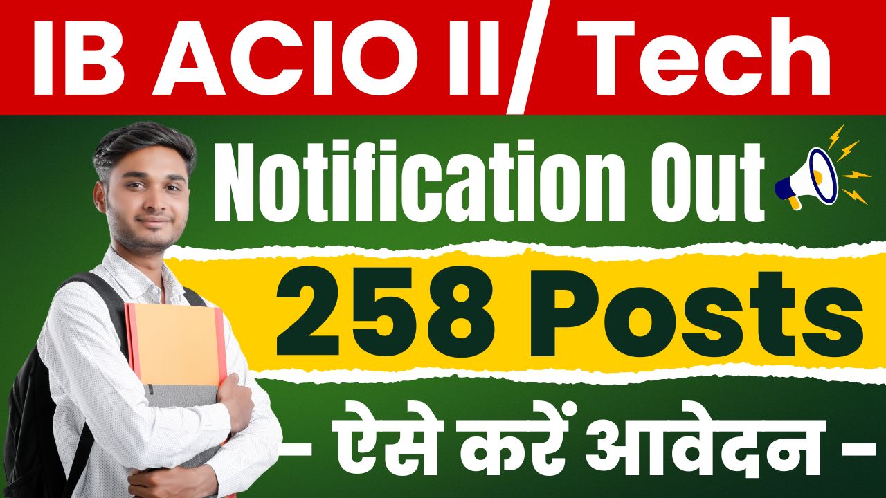 IB ACIO II/ Tech Recruitment 2025