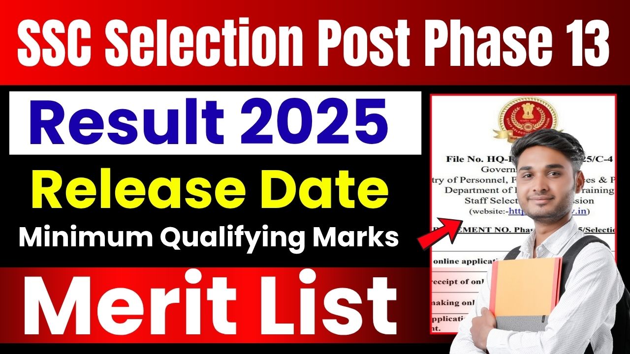 SSC Selection Post Phase 13 Result 2025