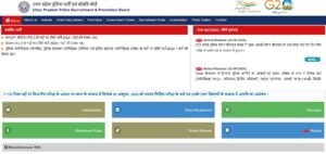 UP Police Computer Operator Grade A Admit Card 2025